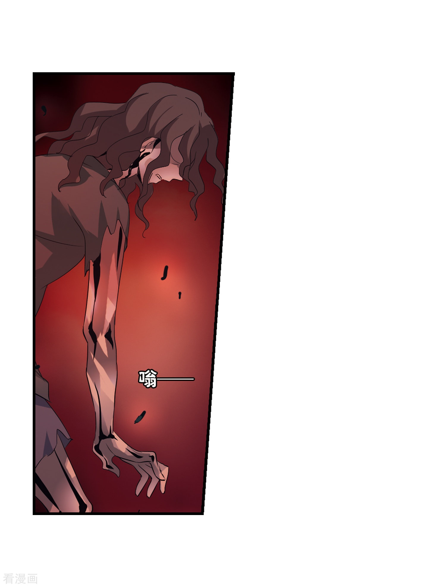 穿越西元3000后第343话 不会放弃2