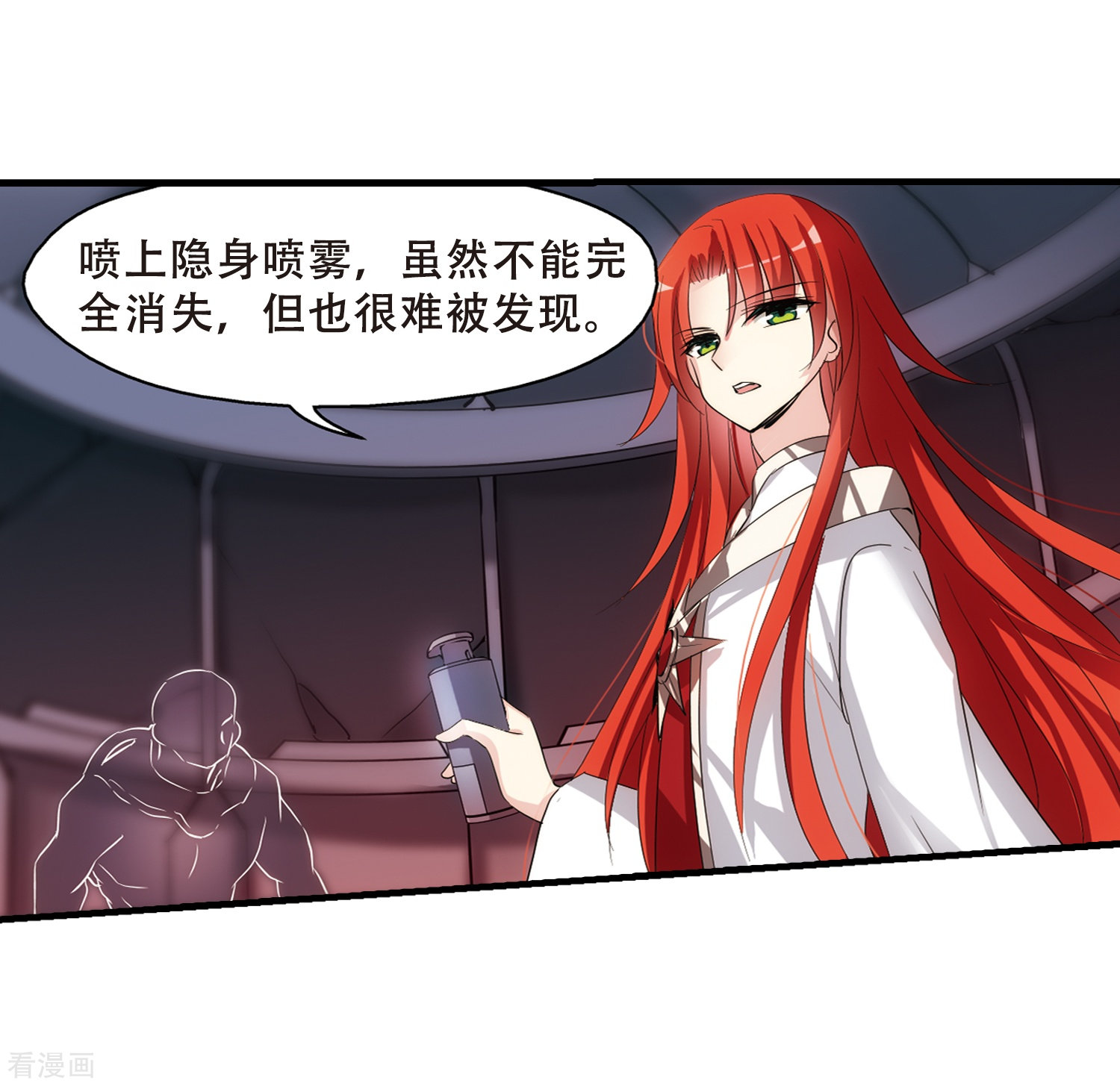 穿越西元3000后第347话 不听话的食物1