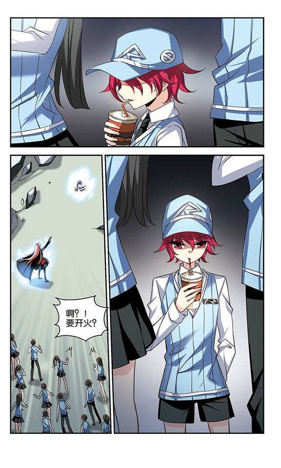 穿越西元3000后第766话 消失的L博士