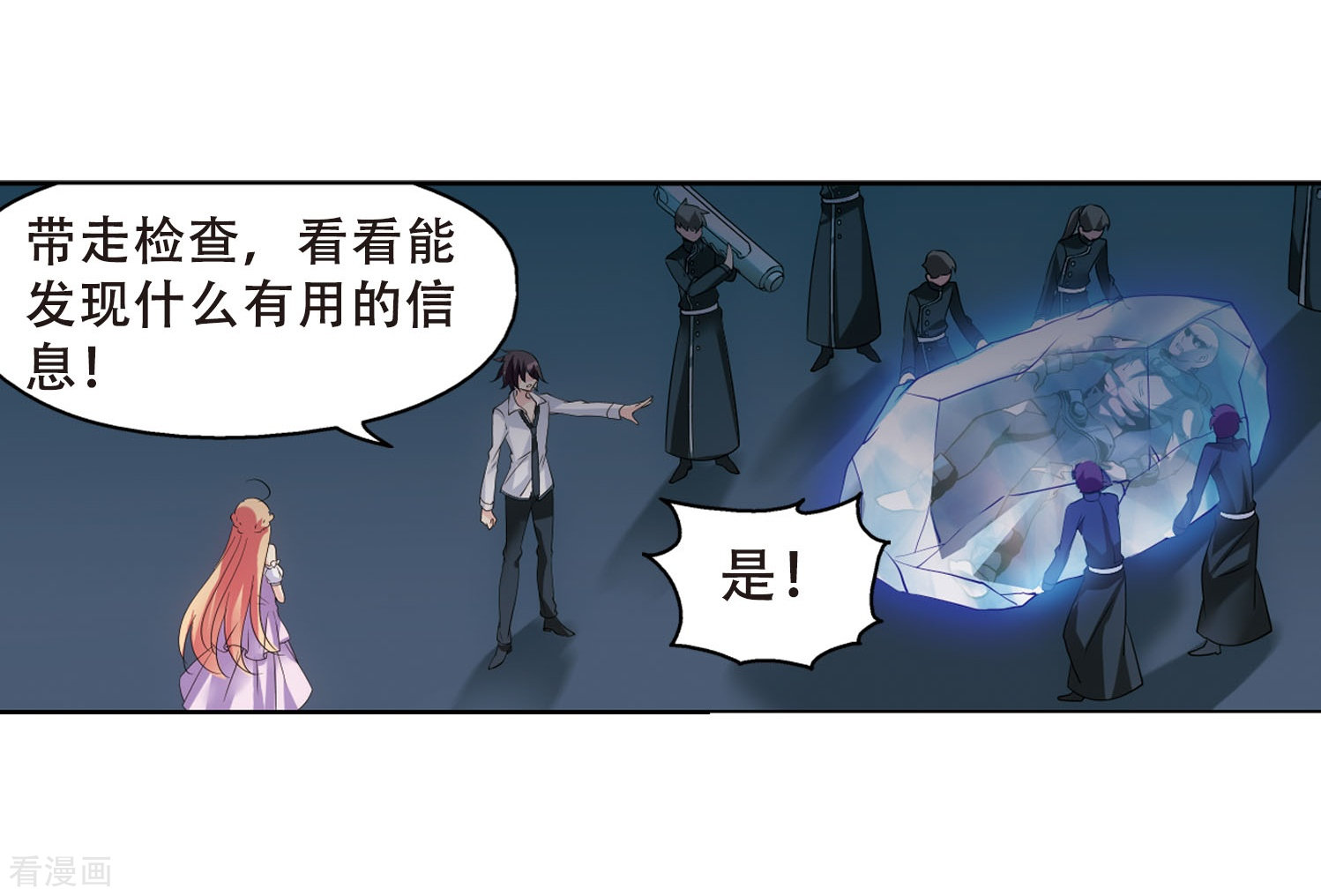 穿越西元3000后第349话 无法舍弃的回忆1