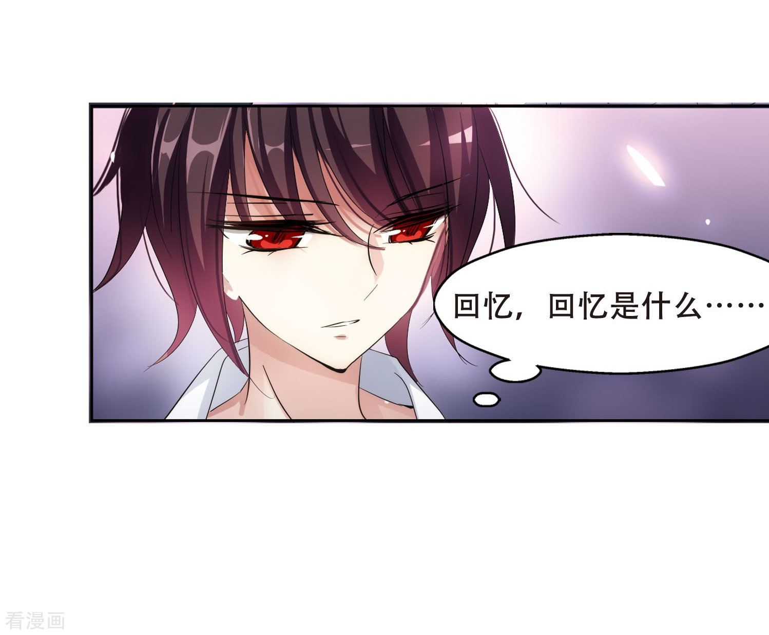 穿越西元3000后第349话 无法舍弃的回忆1