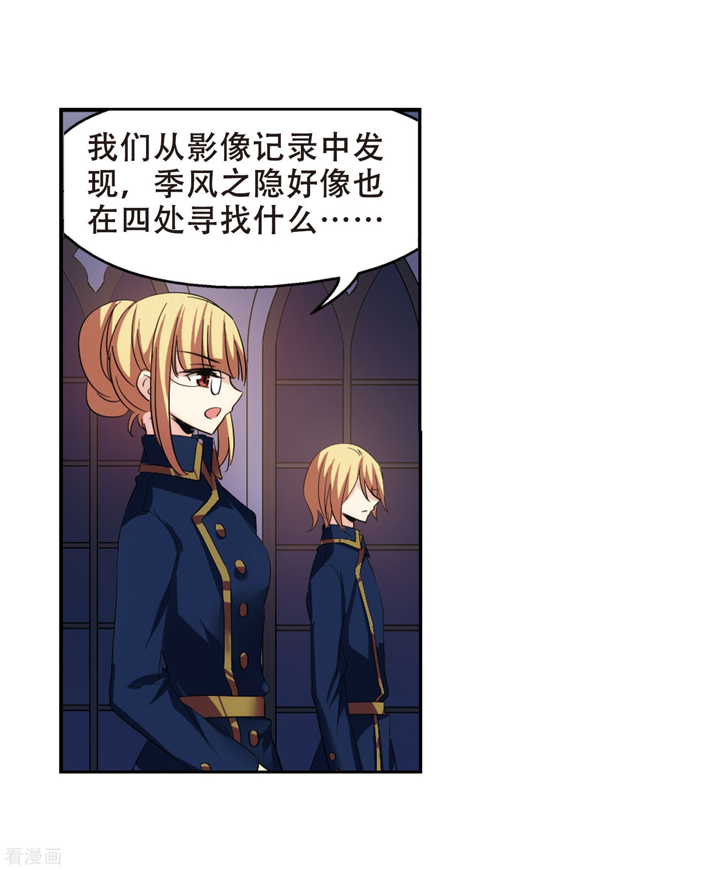 穿越西元3000后第350话 无法舍弃的回忆2