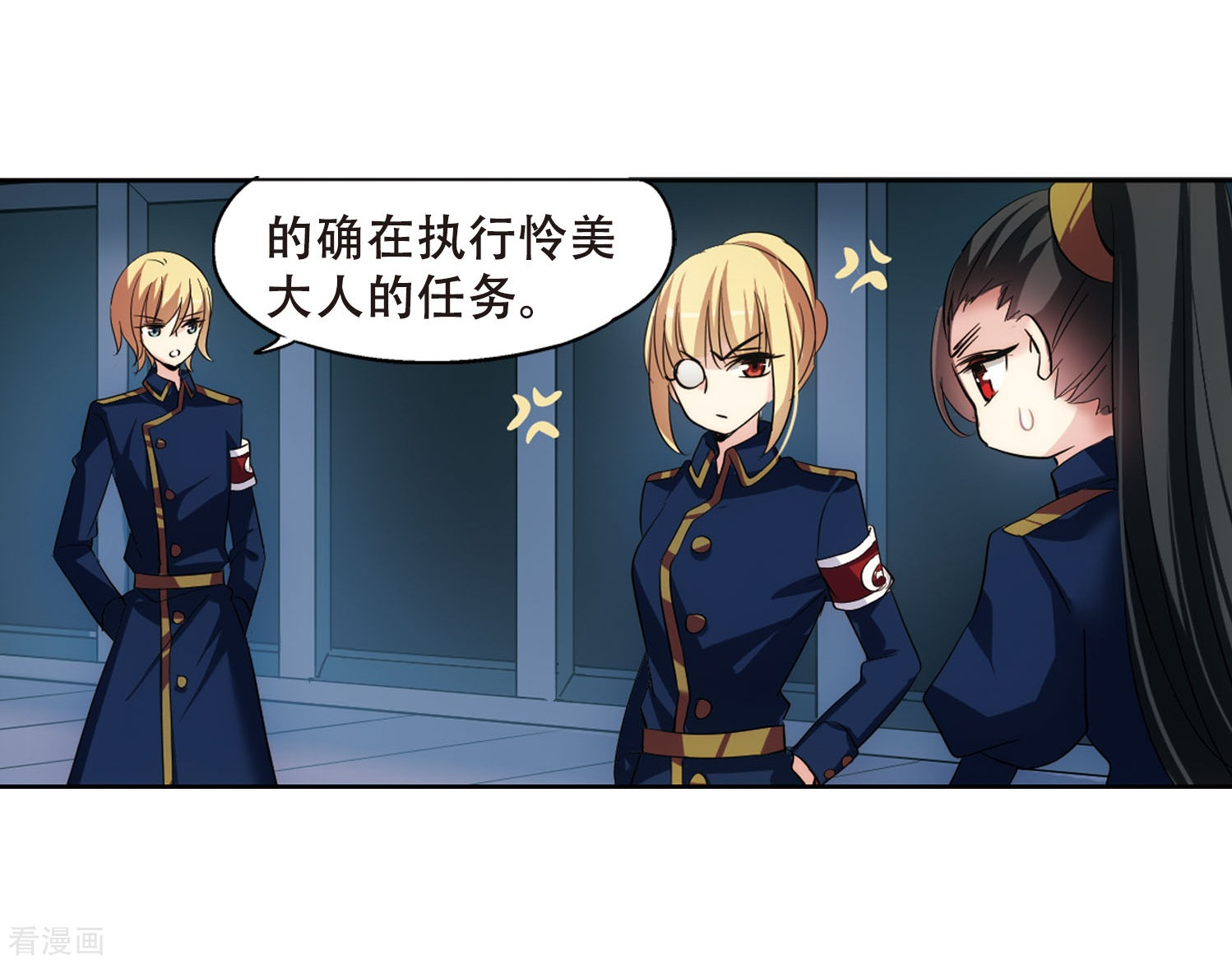 穿越西元3000后第351话 无法舍弃的回忆3