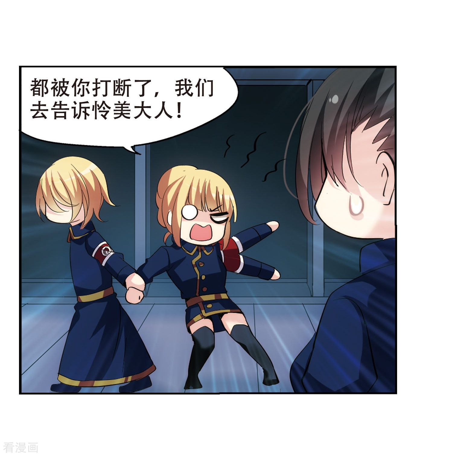 穿越西元3000后第351话 无法舍弃的回忆3