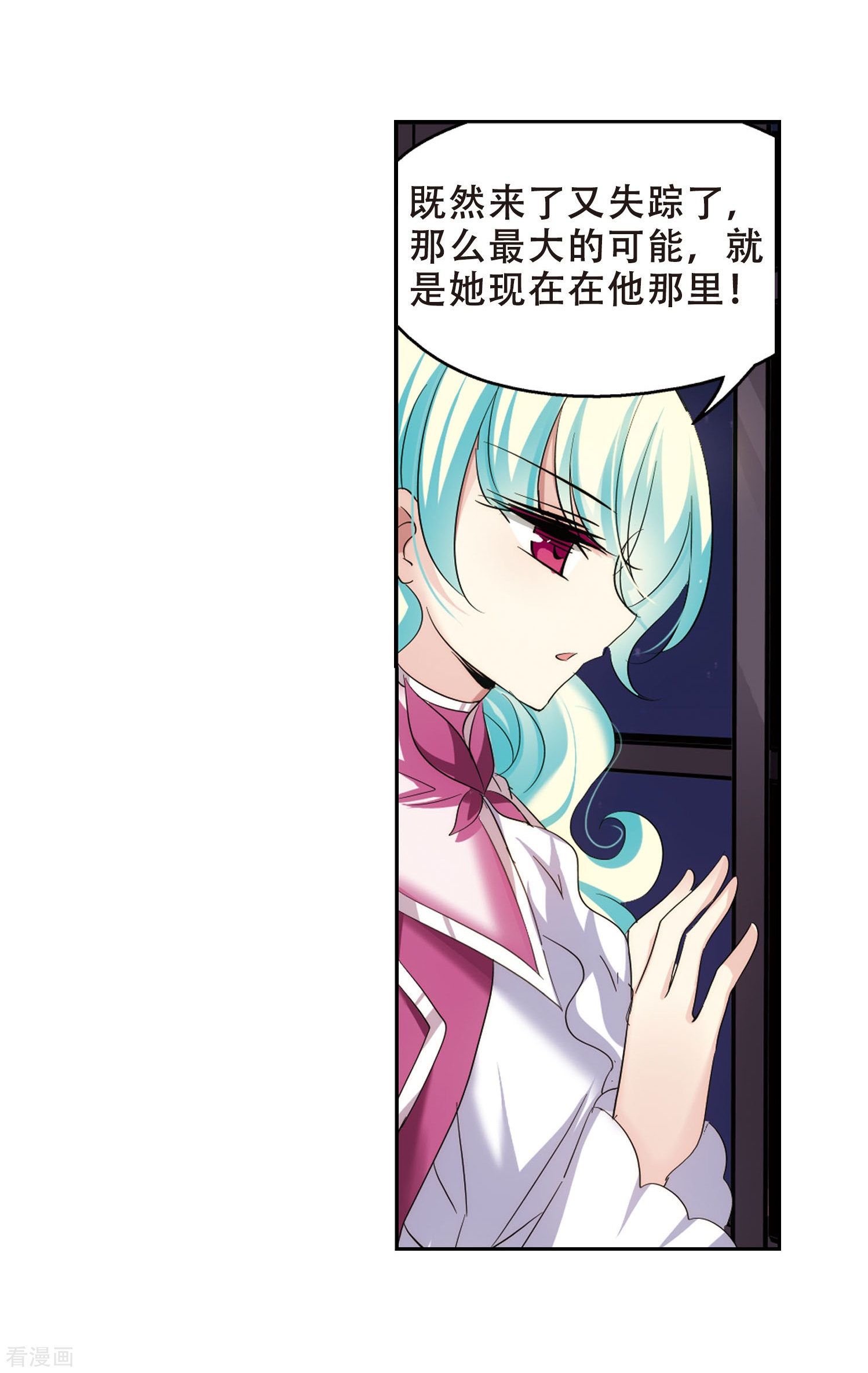 穿越西元3000后第351话 无法舍弃的回忆3