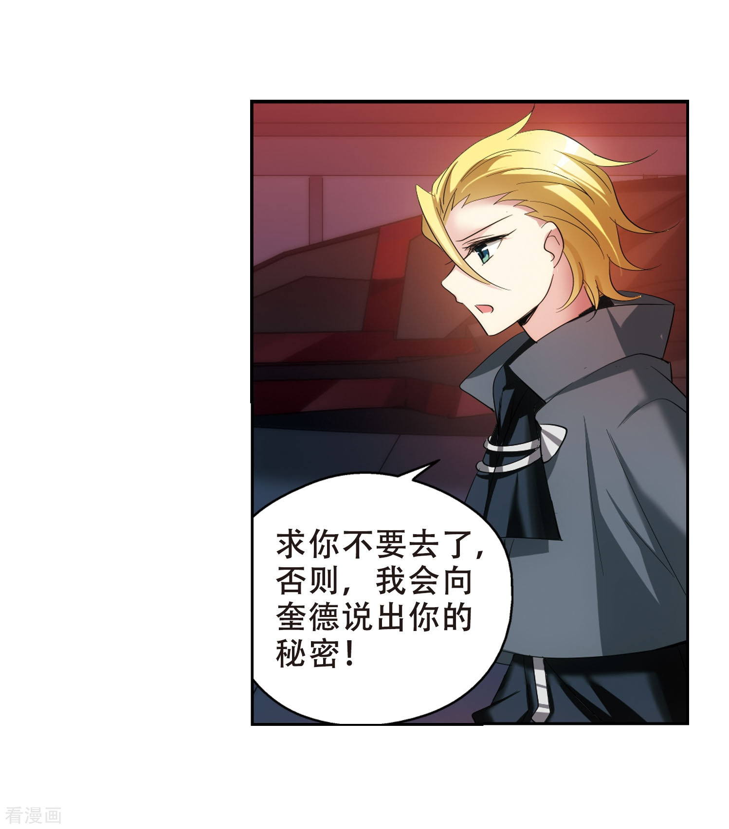 穿越西元3000后第351话 无法舍弃的回忆3