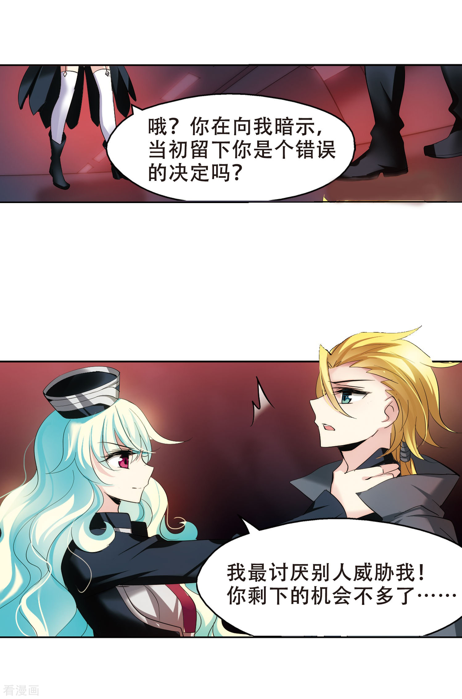 穿越西元3000后第351话 无法舍弃的回忆3