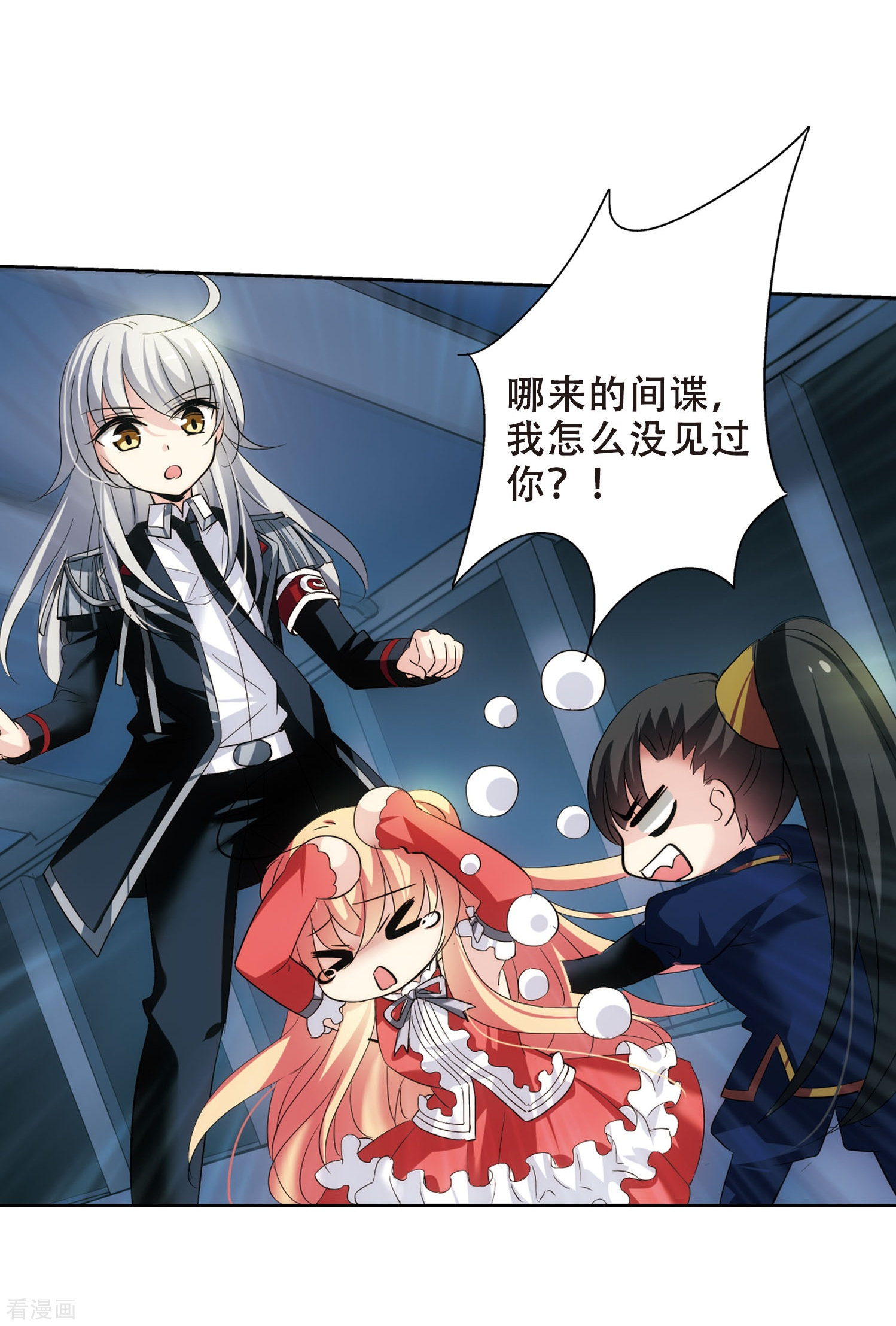 穿越西元3000后第351话 无法舍弃的回忆3