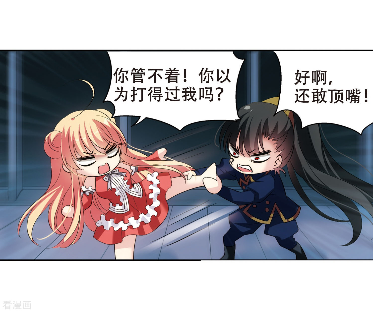 穿越西元3000后第351话 无法舍弃的回忆3