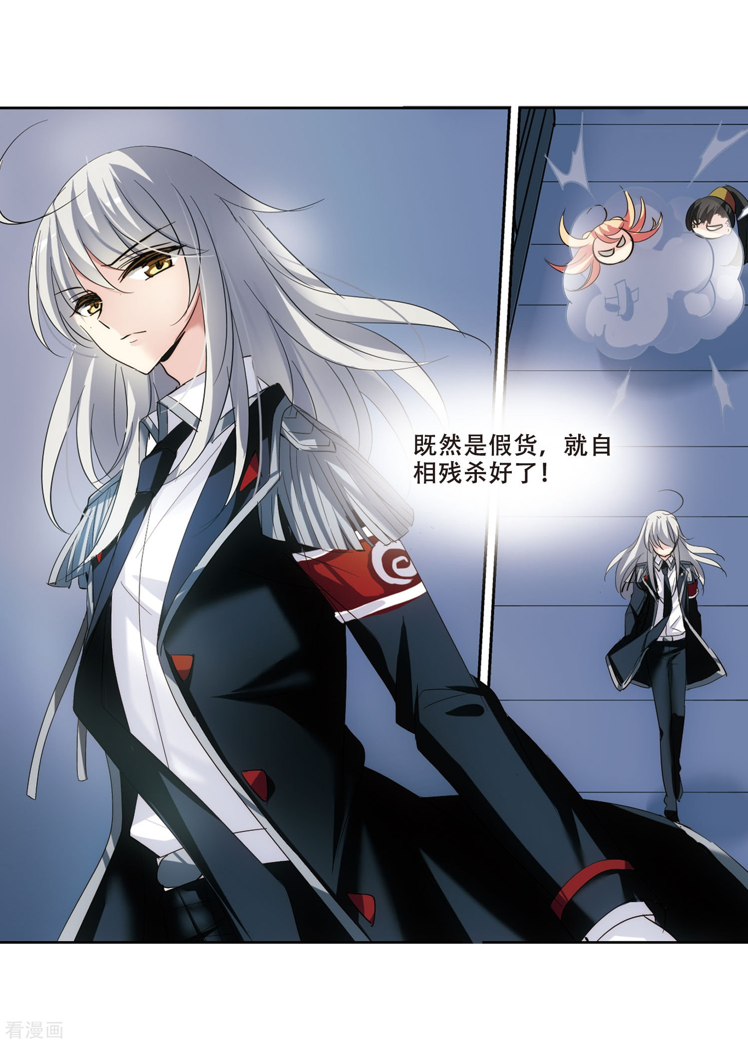 穿越西元3000后第351话 无法舍弃的回忆3