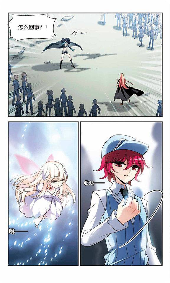 穿越西元3000后第767话 对不起，阿川