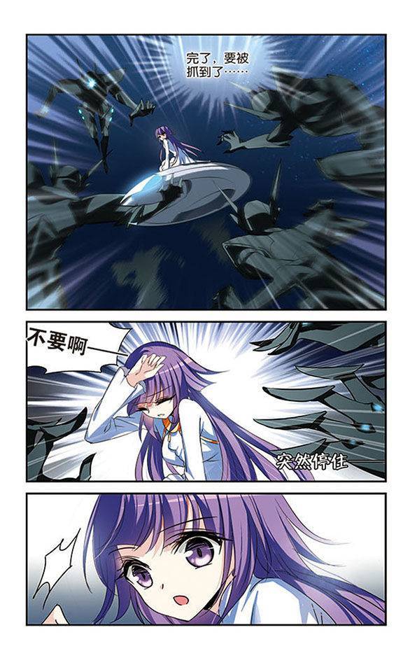 穿越西元3000后完结预告