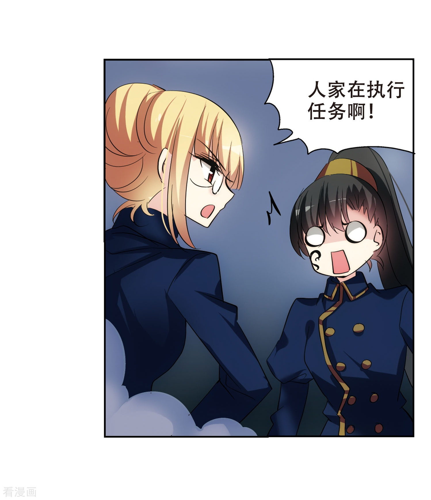 穿越西元3000后第351话 无法舍弃的回忆3