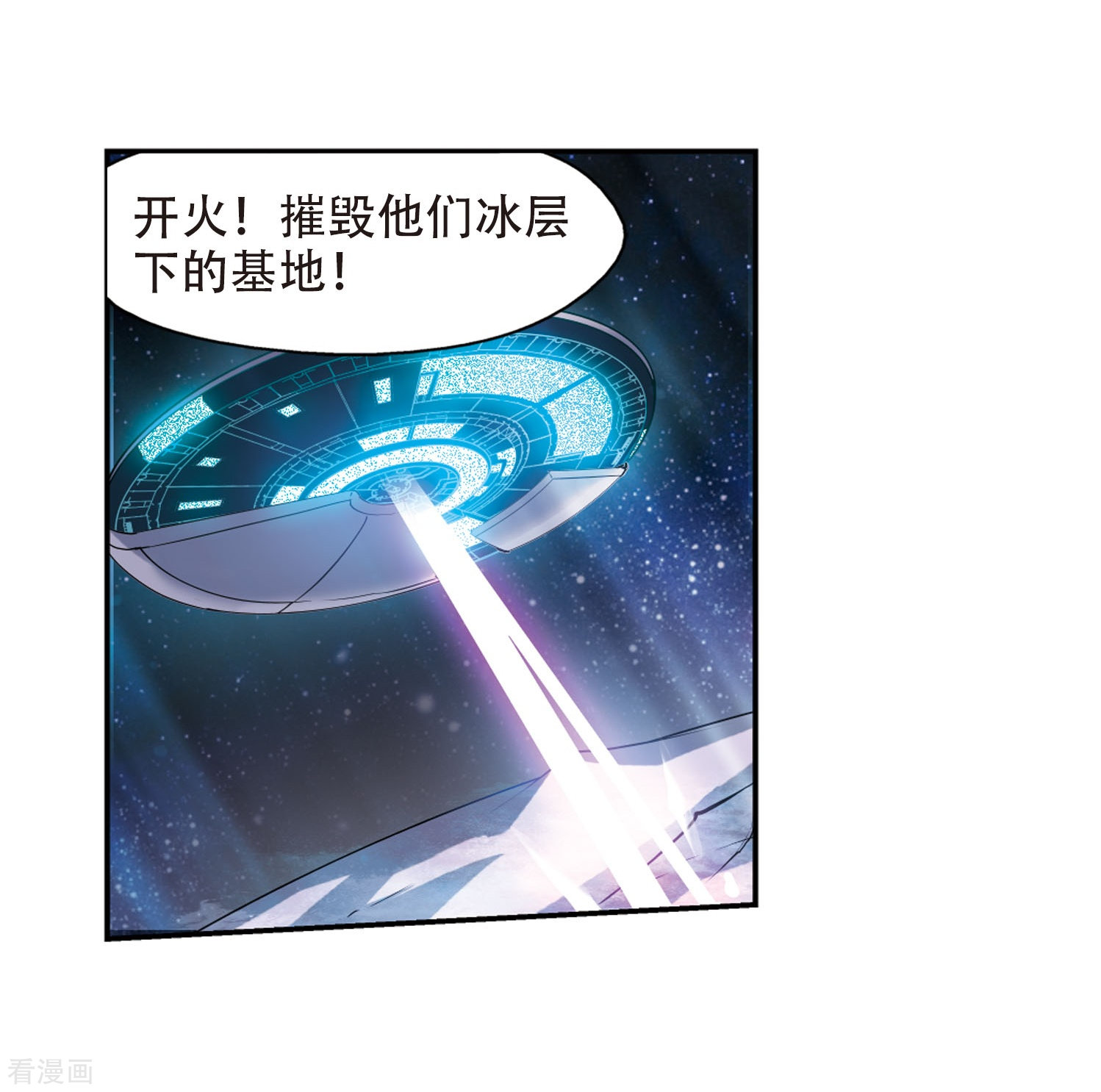 穿越西元3000后第352话 意想不到的救援1