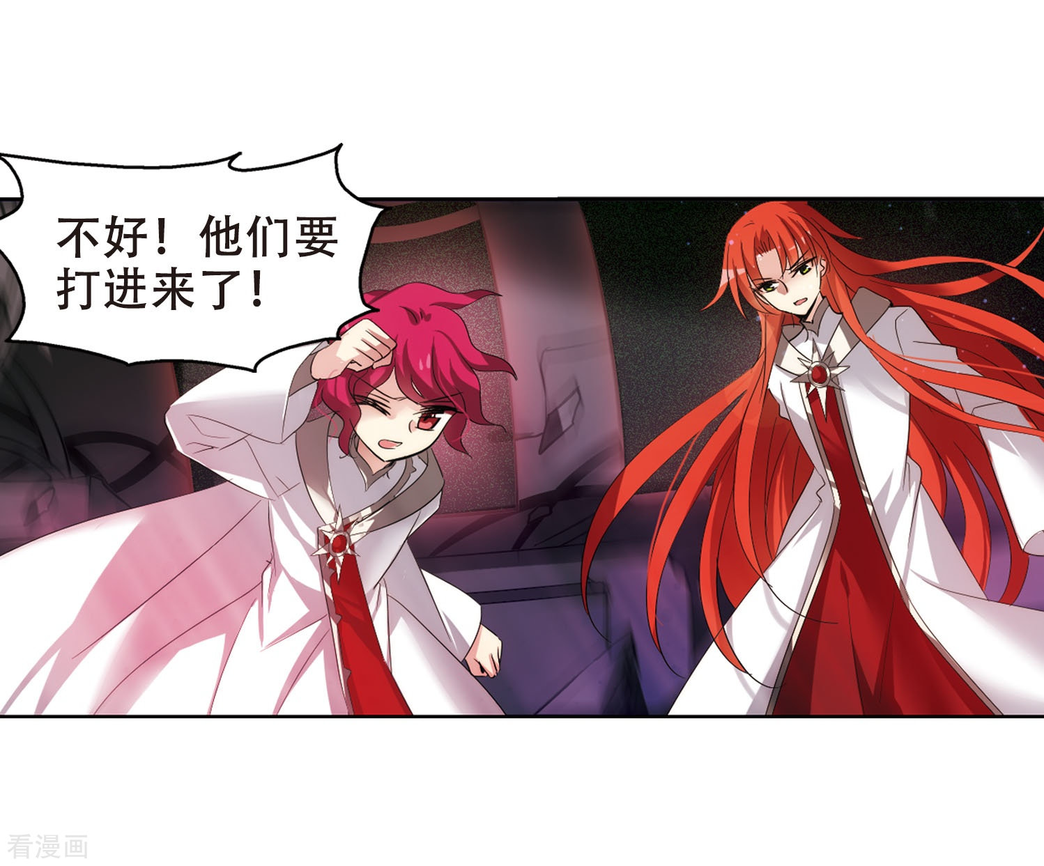 穿越西元3000后第352话 意想不到的救援1