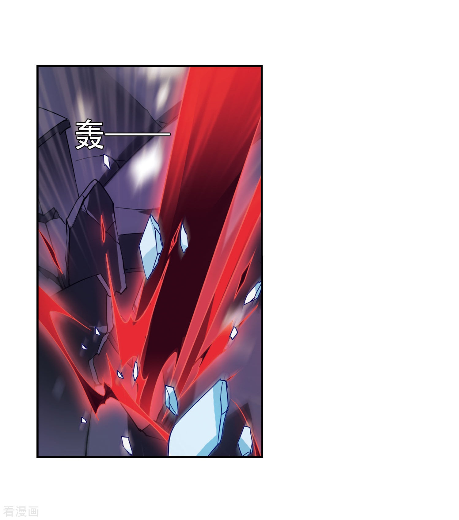 穿越西元3000后第352话 意想不到的救援1