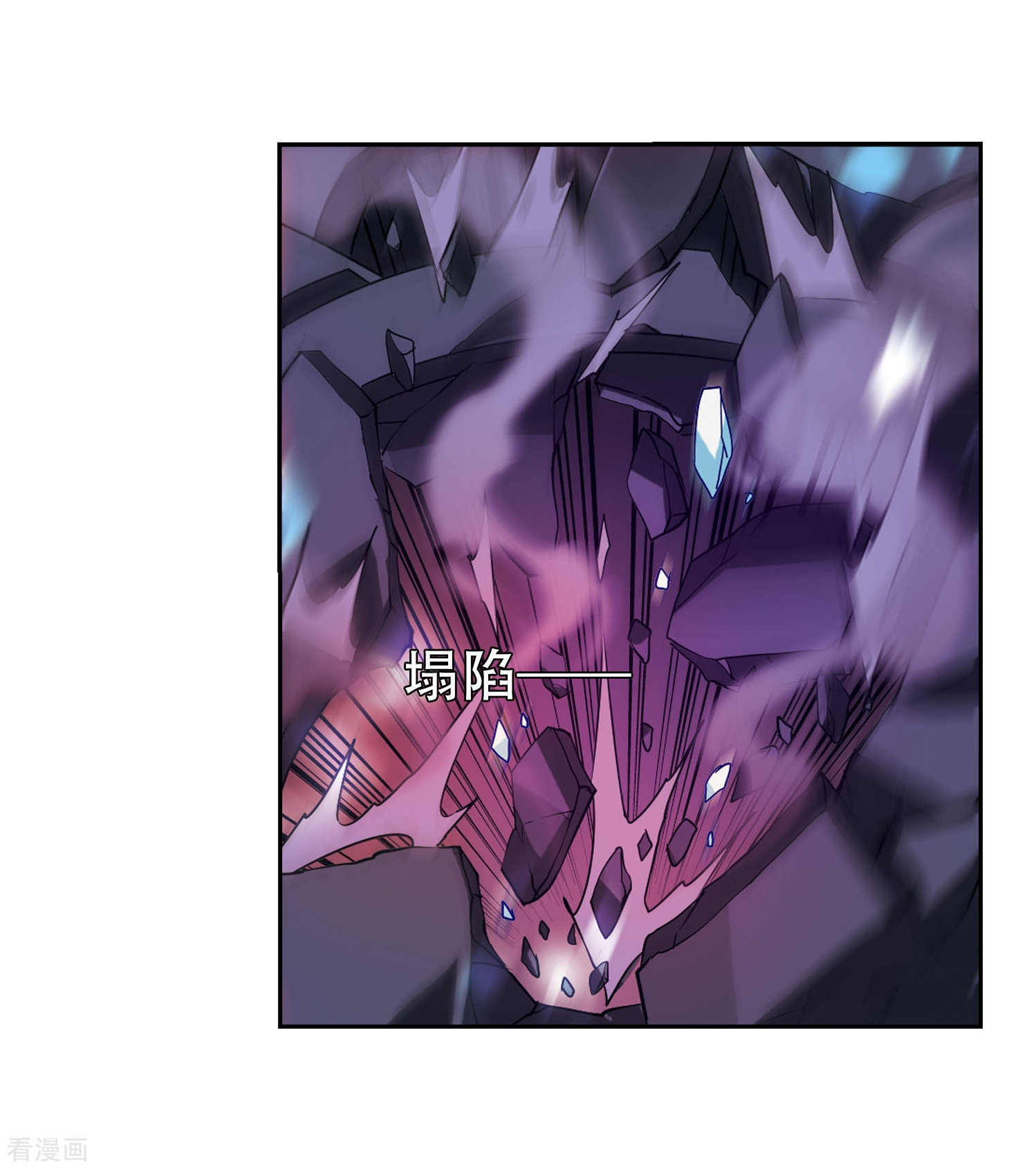 穿越西元3000后第352话 意想不到的救援1