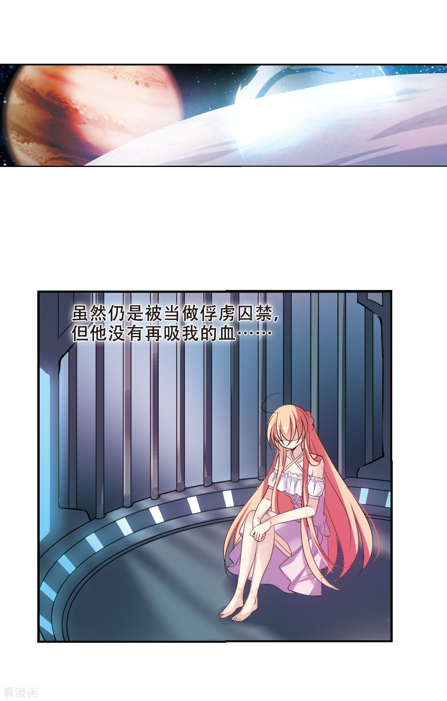 穿越西元3000后第352话 意想不到的救援1