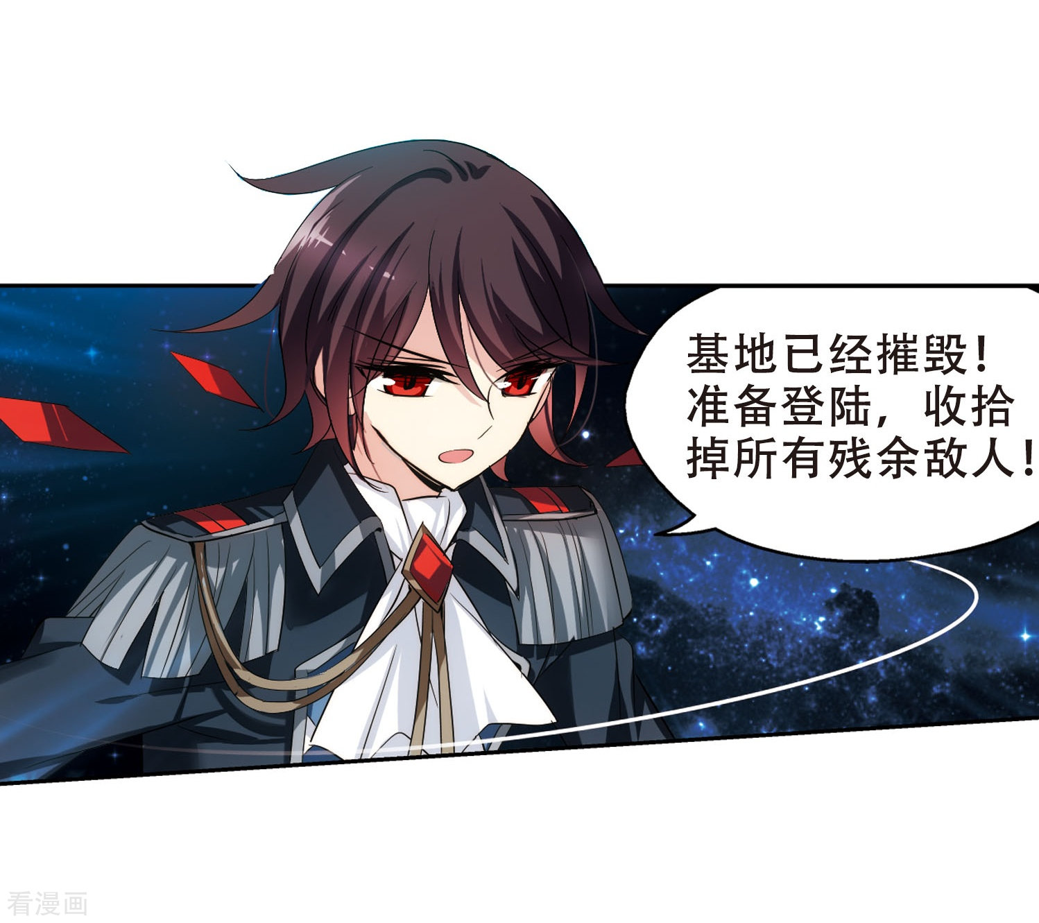 穿越西元3000后第352话 意想不到的救援1