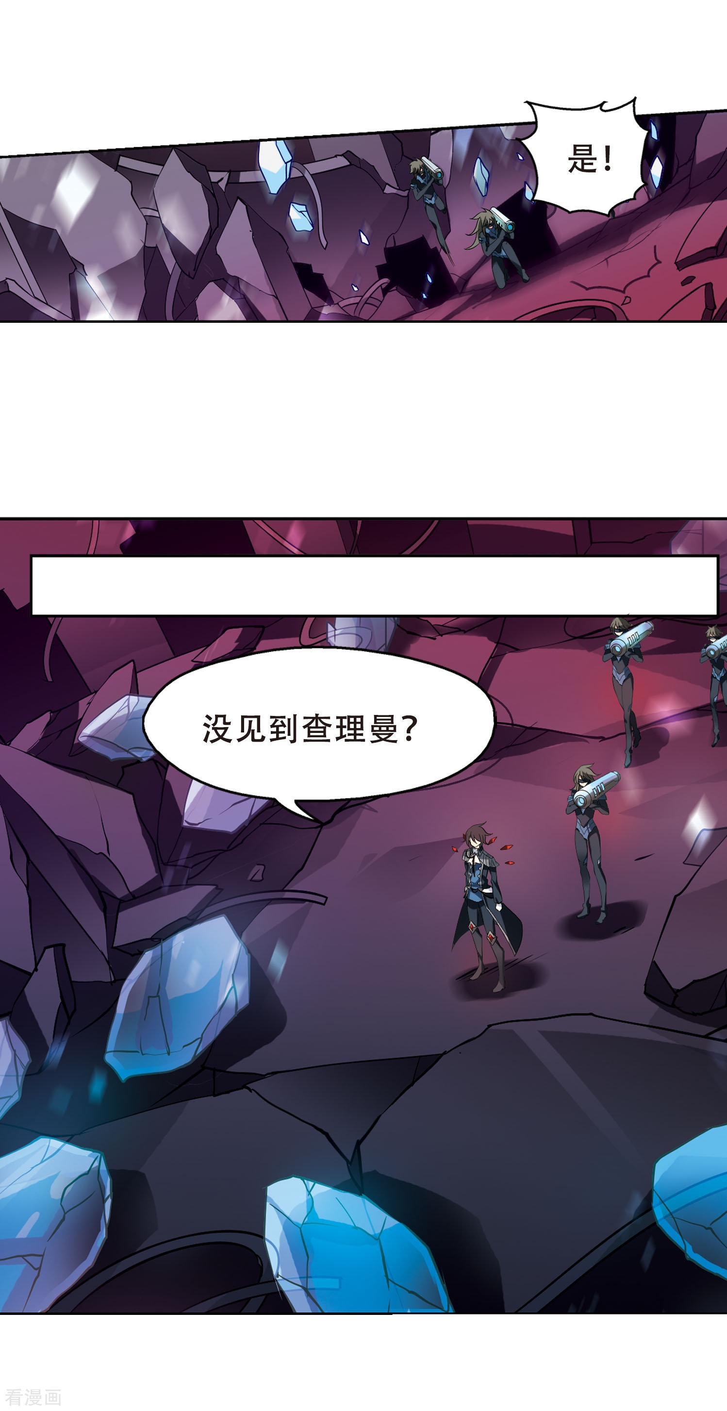 穿越西元3000后第352话 意想不到的救援1