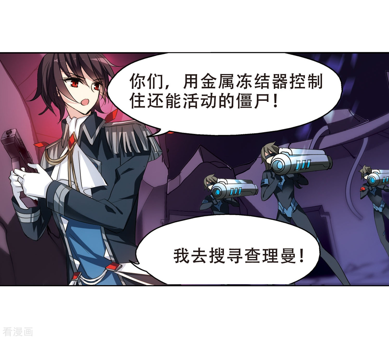 穿越西元3000后第352话 意想不到的救援1