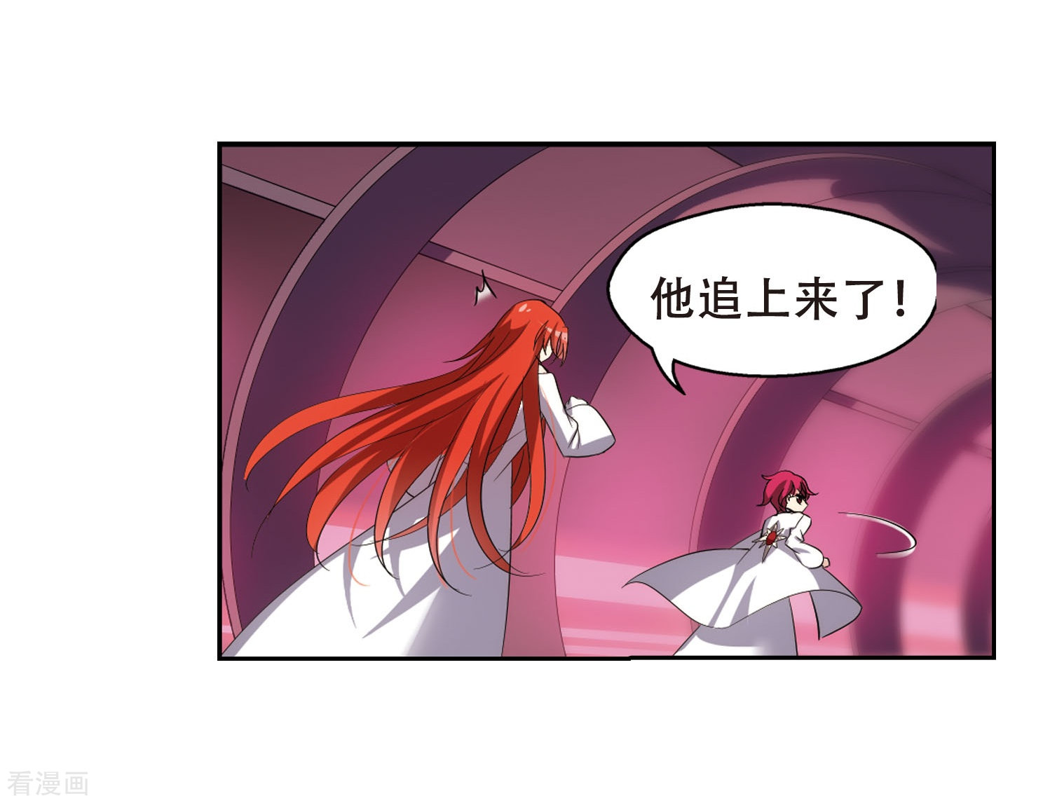 穿越西元3000后第352话 意想不到的救援1