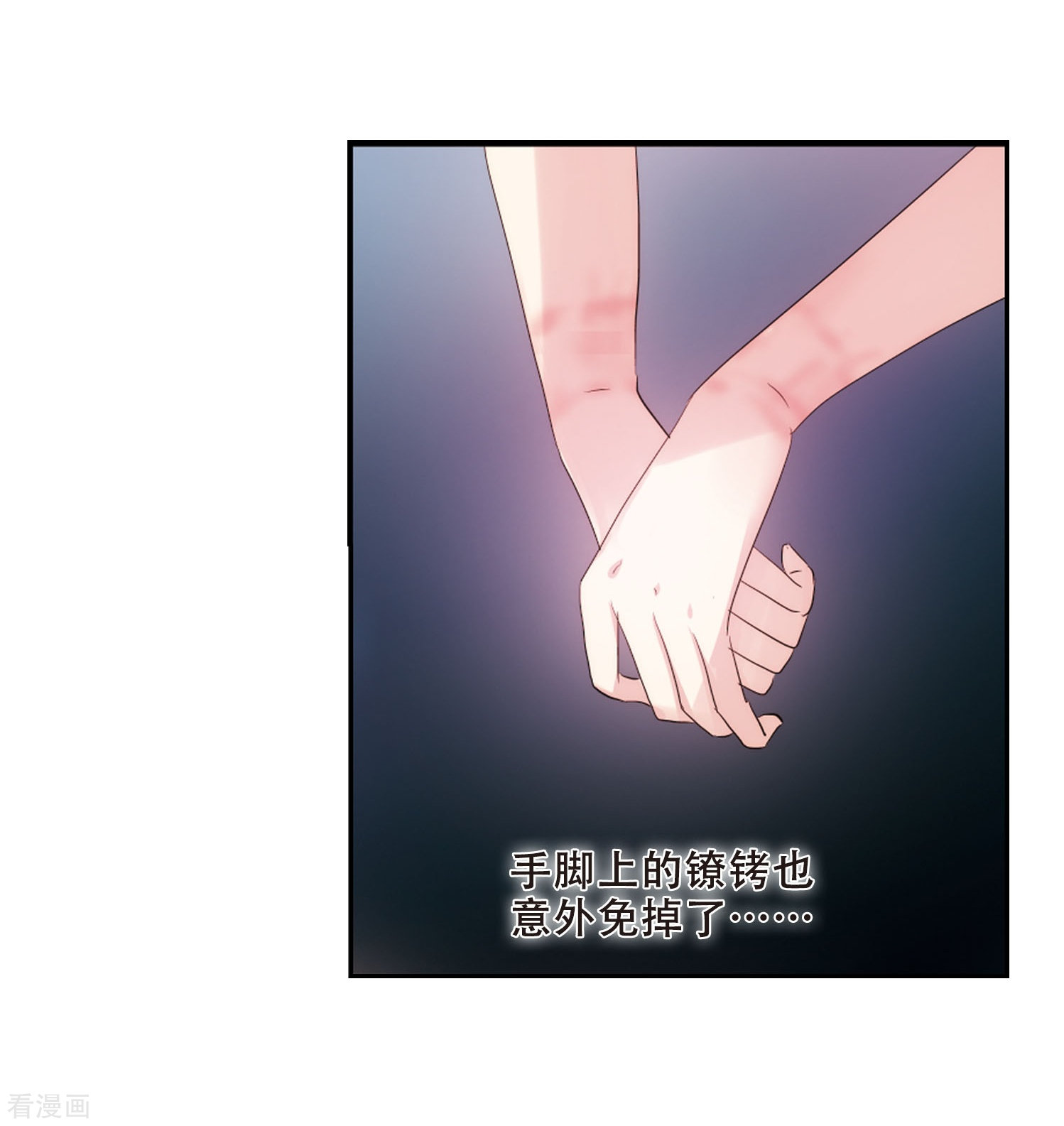 穿越西元3000后第352话 意想不到的救援1