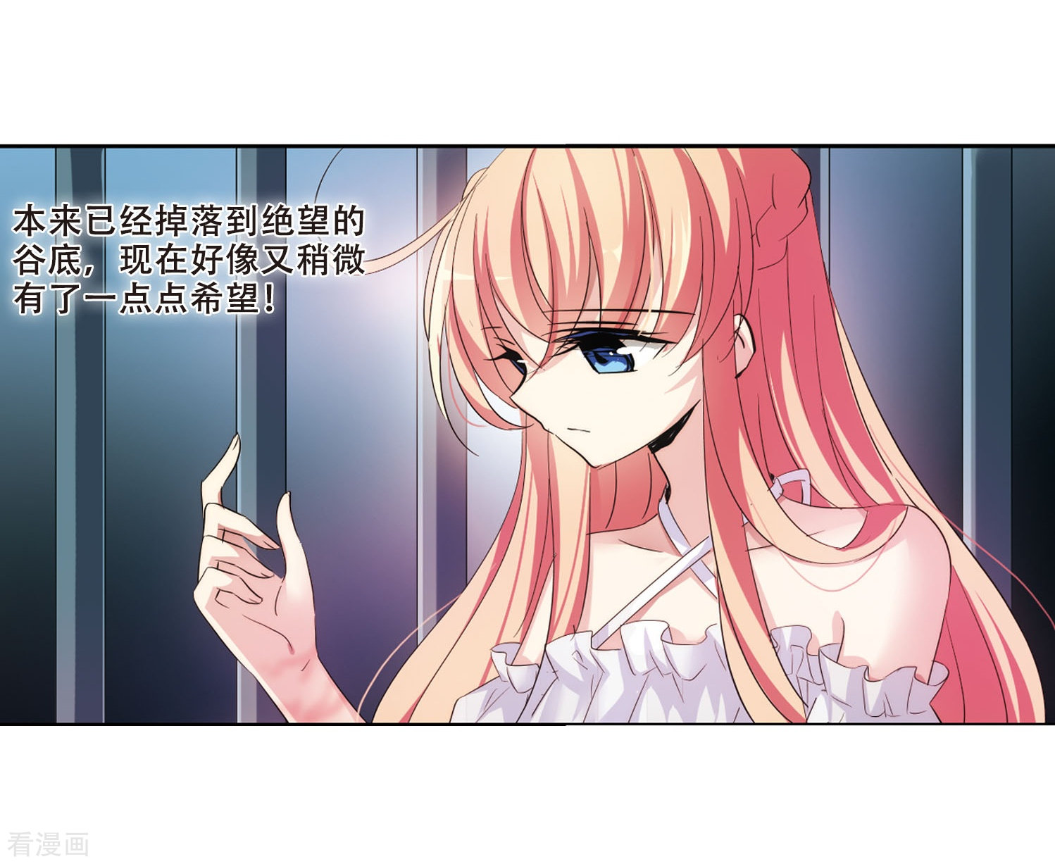 穿越西元3000后第352话 意想不到的救援1