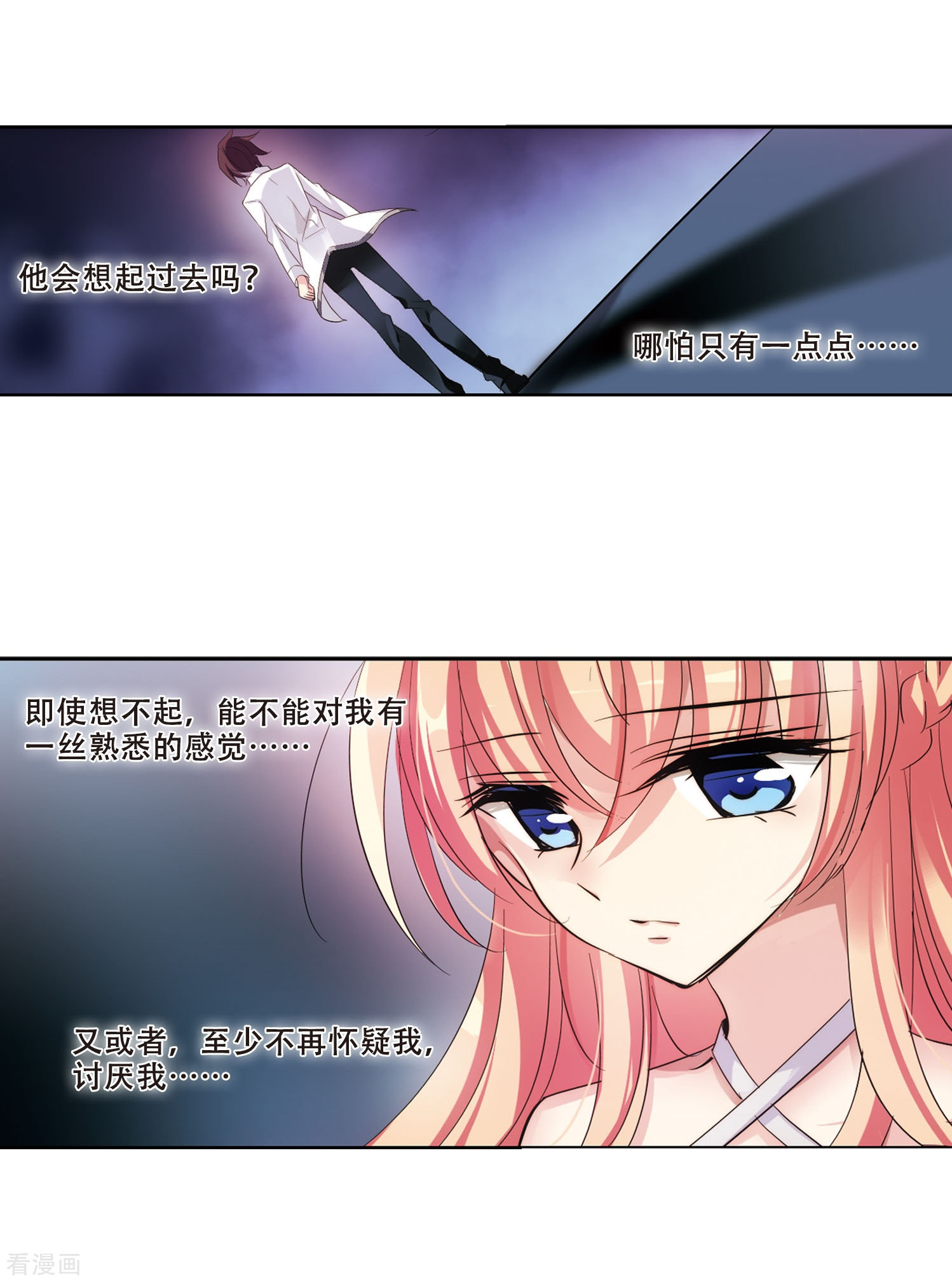 穿越西元3000后第352话 意想不到的救援1