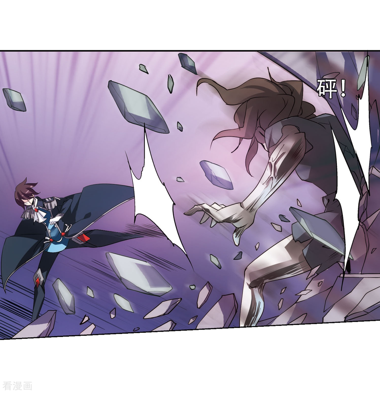 穿越西元3000后第353话 意想不到的救援2