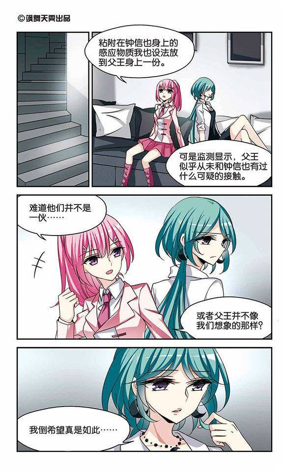 穿越西元3000后第768话 思念