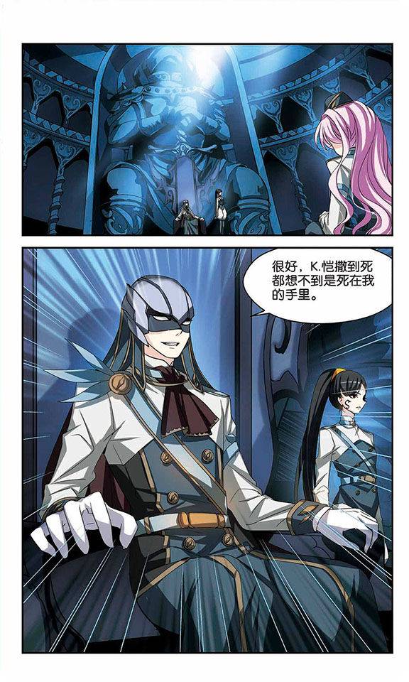 穿越西元3000后第768话 思念
