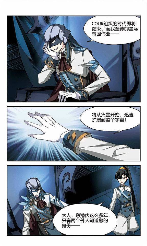 穿越西元3000后第768话 思念