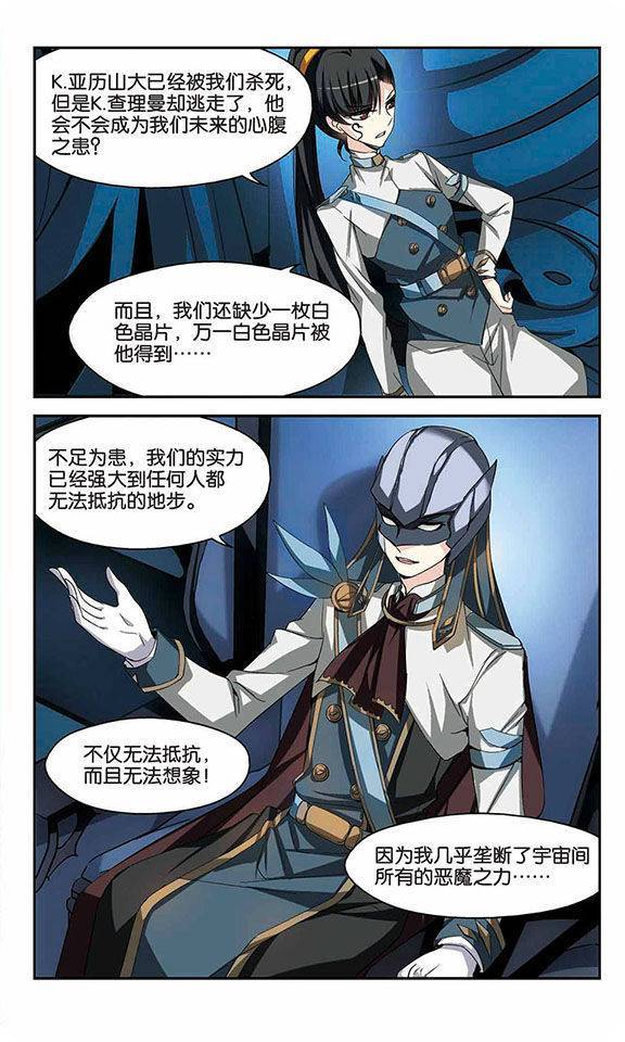 穿越西元3000后第768话 思念