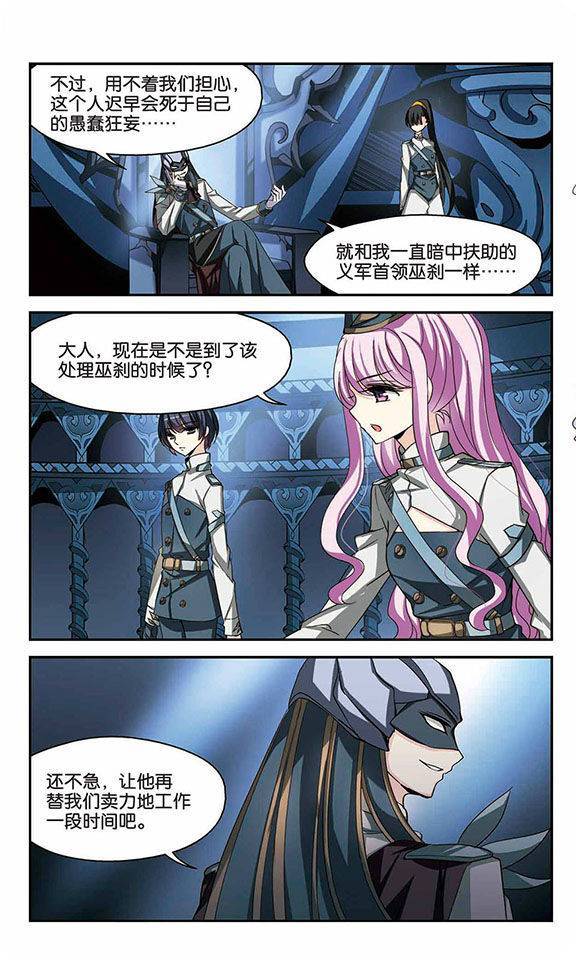 穿越西元3000后第768话 思念