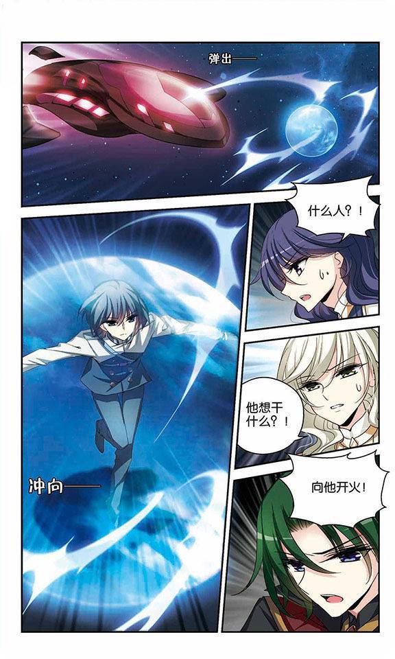 穿越西元3000后第768话 思念