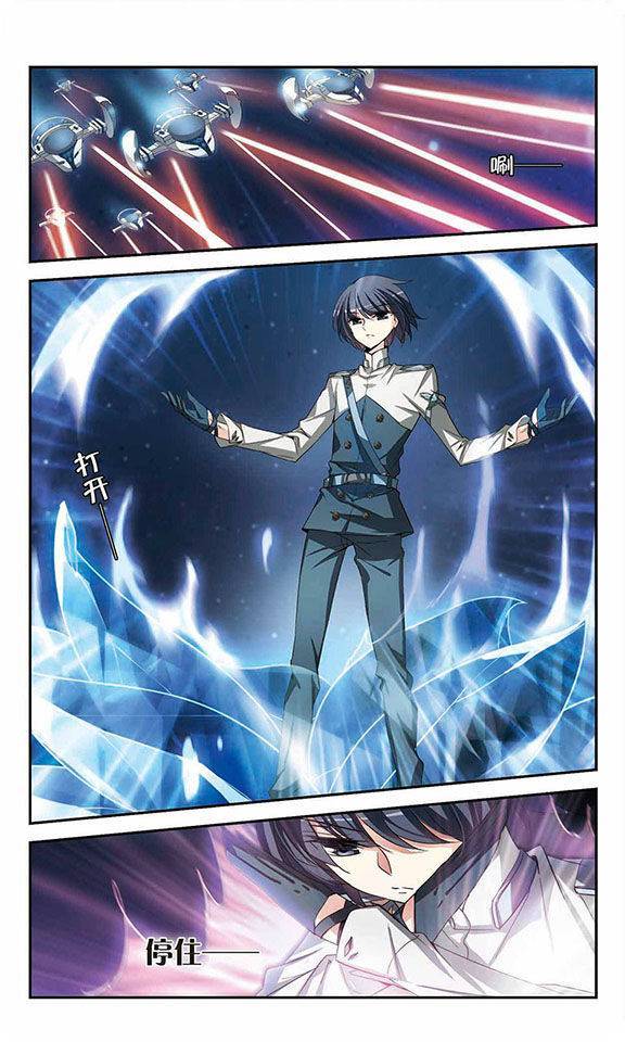 穿越西元3000后第768话 思念