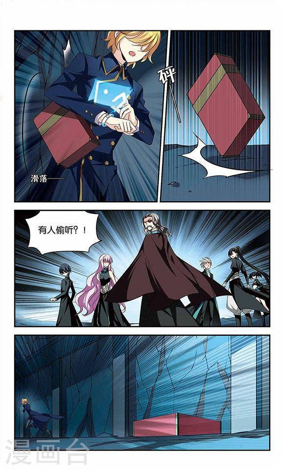 穿越西元3000后最终话 我们终将重逢2