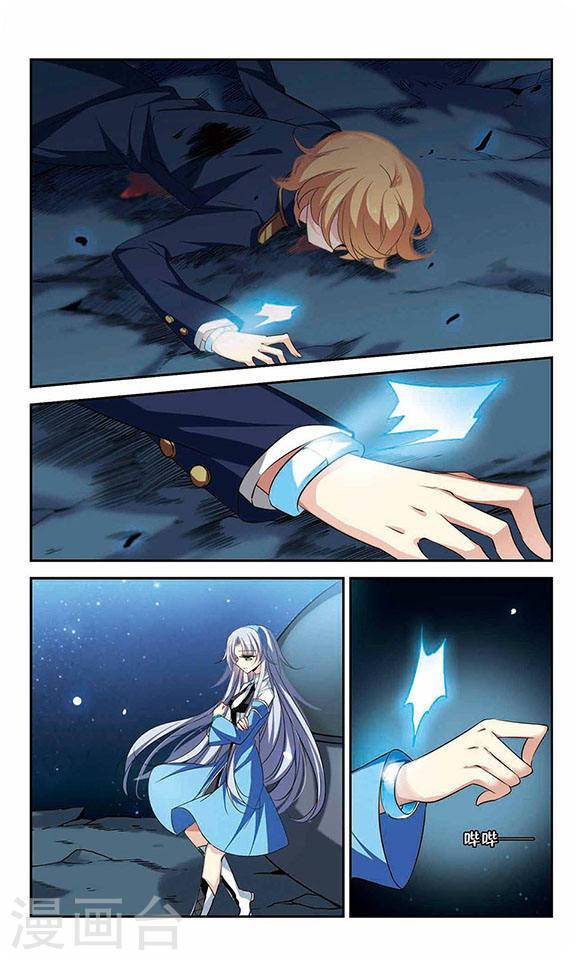 穿越西元3000后最终话 我们终将重逢2