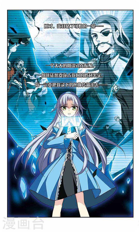 穿越西元3000后最终话 我们终将重逢2