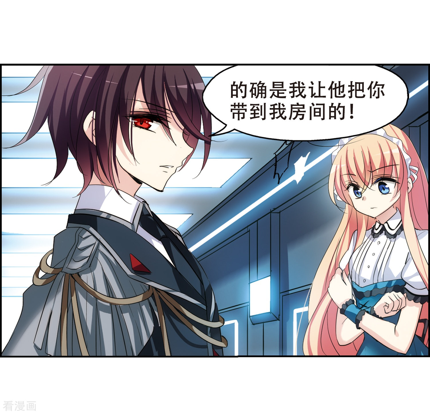 穿越西元3000后第360话 如果可以遗忘2