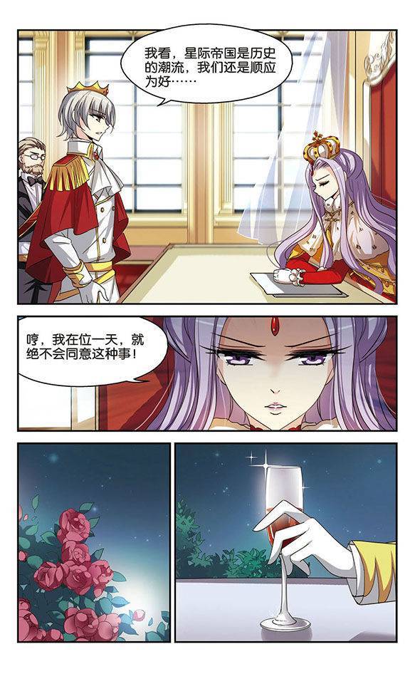 穿越西元3000后外传第1话 神秘APP入侵