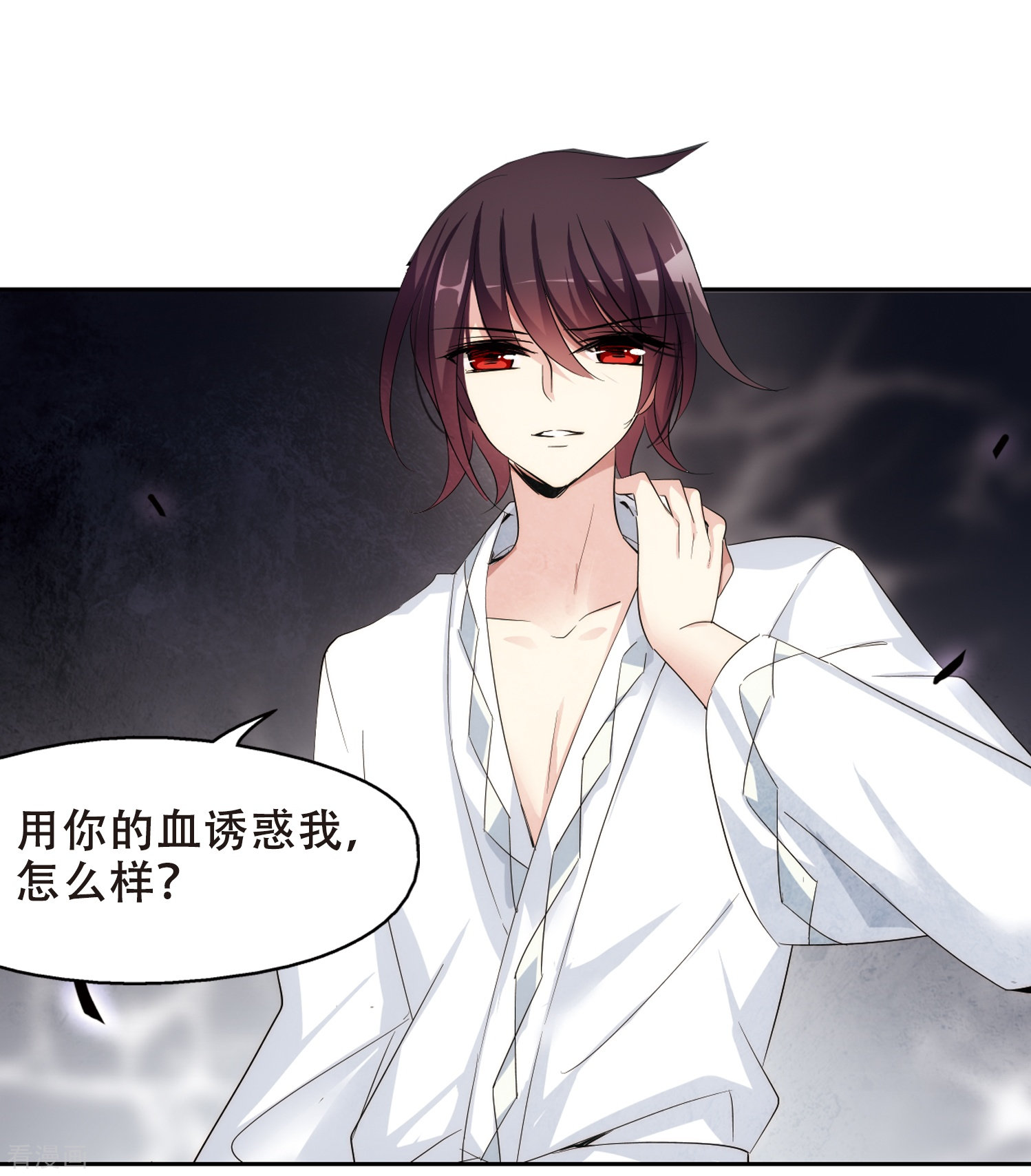 穿越西元3000后第361话 如果可以遗忘3