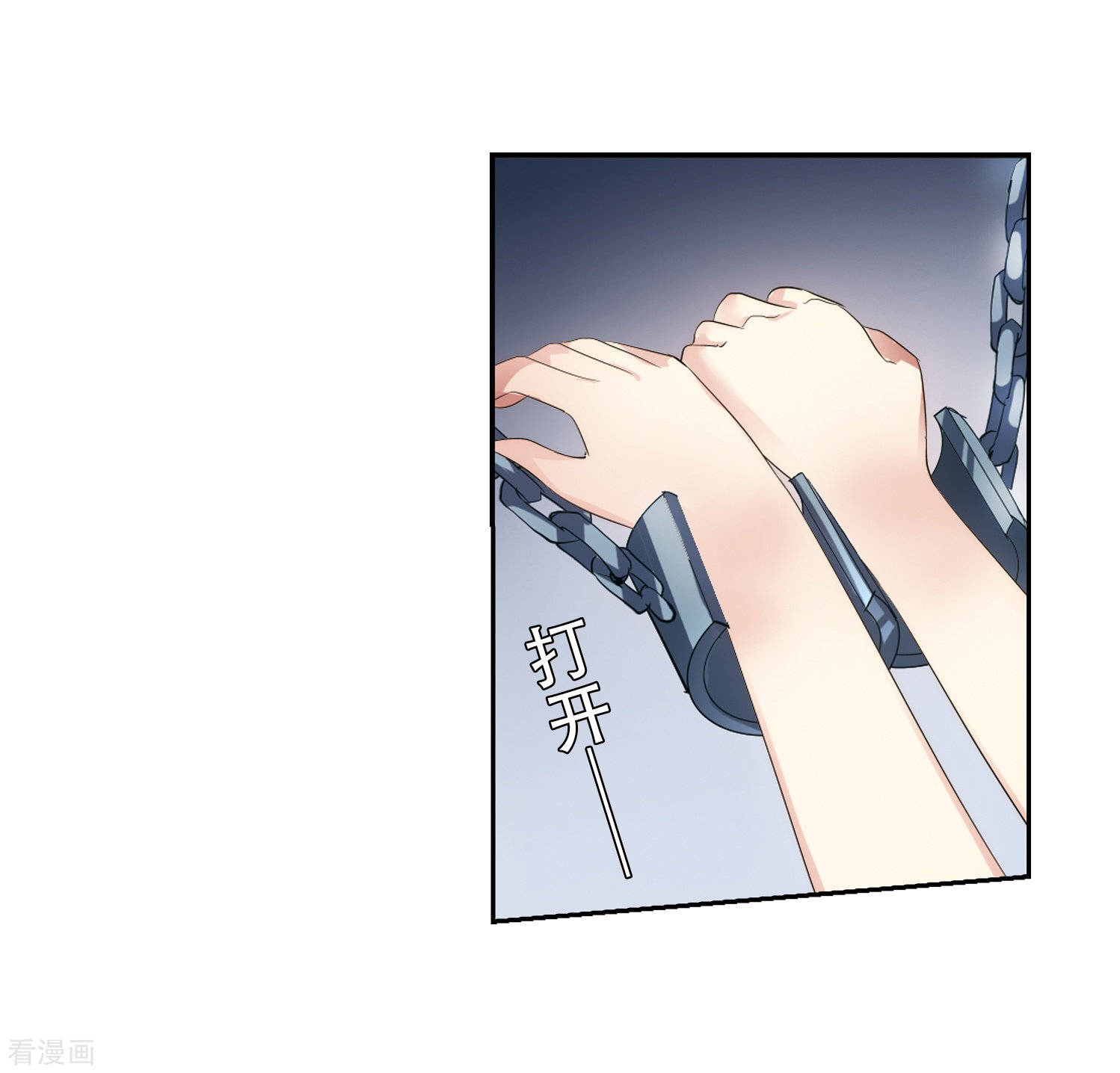 穿越西元3000后第361话 如果可以遗忘3