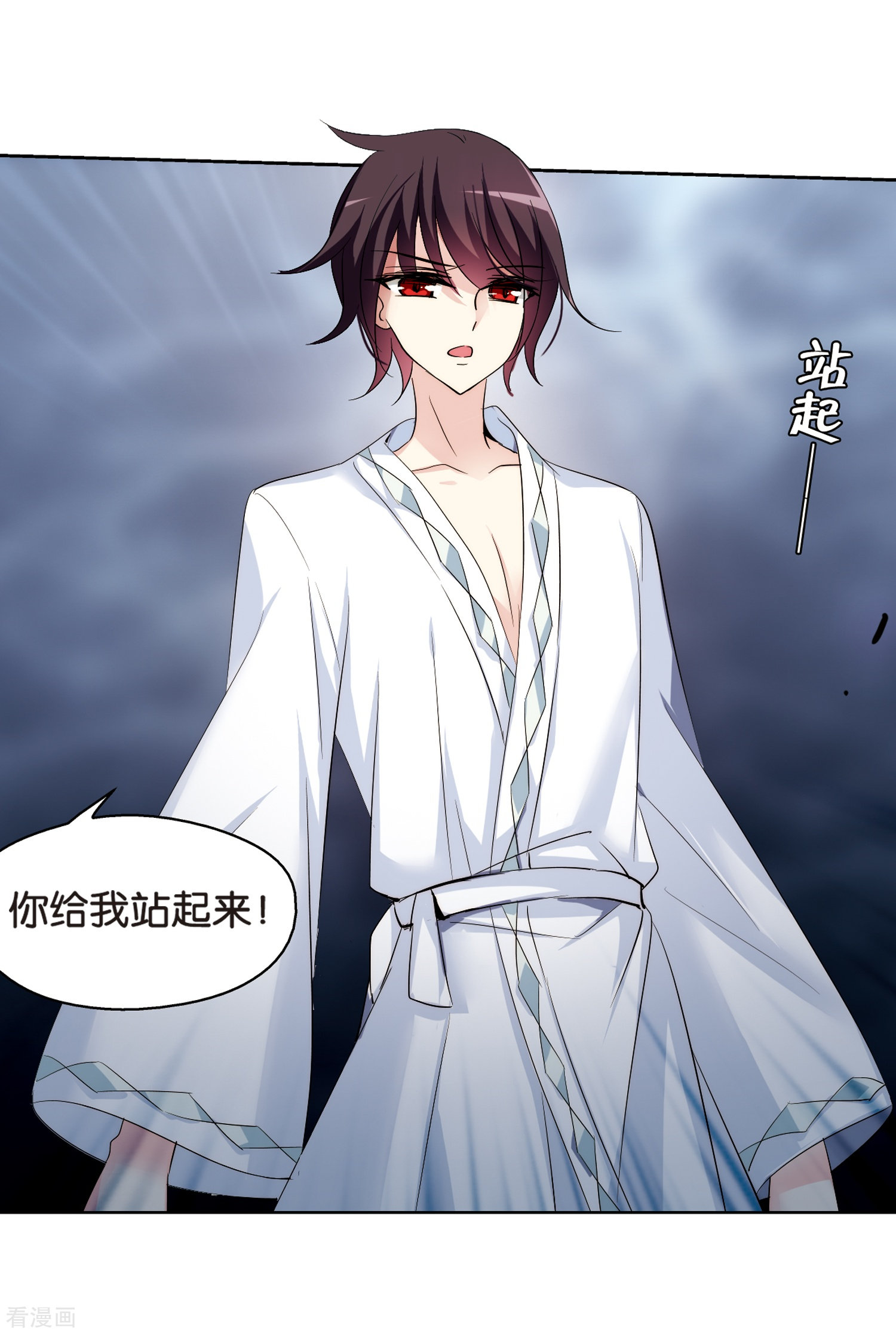 穿越西元3000后第362话 伤痛与眼泪1