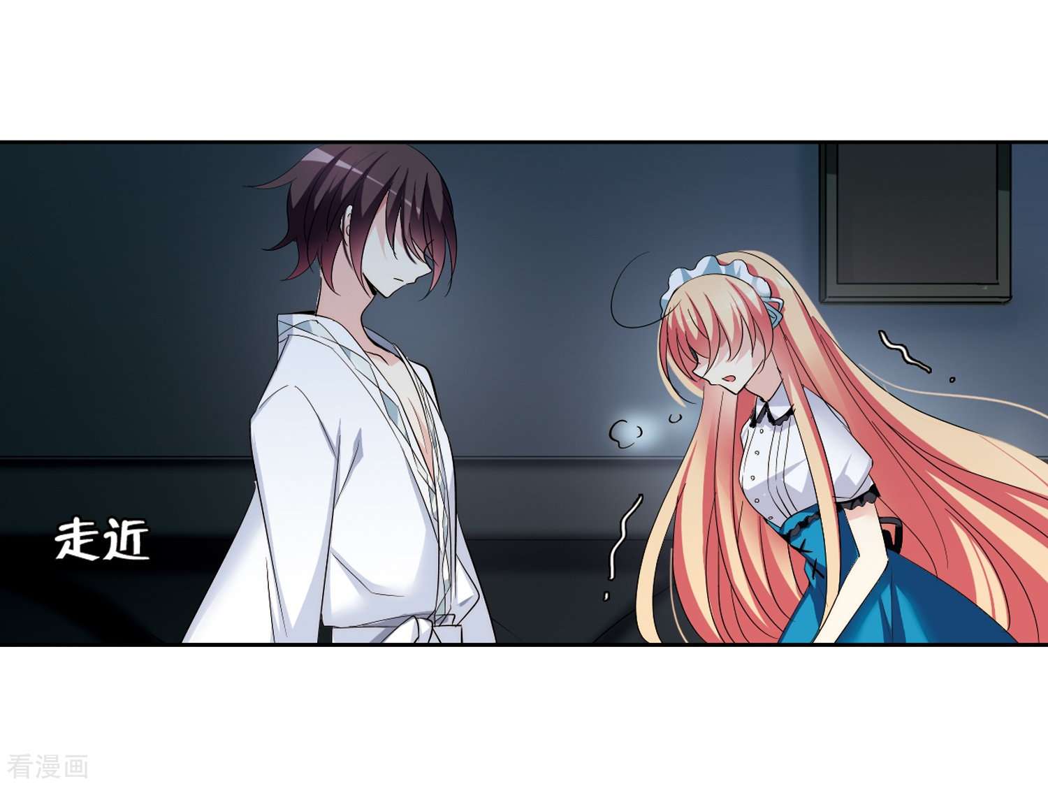 穿越西元3000后第362话 伤痛与眼泪1