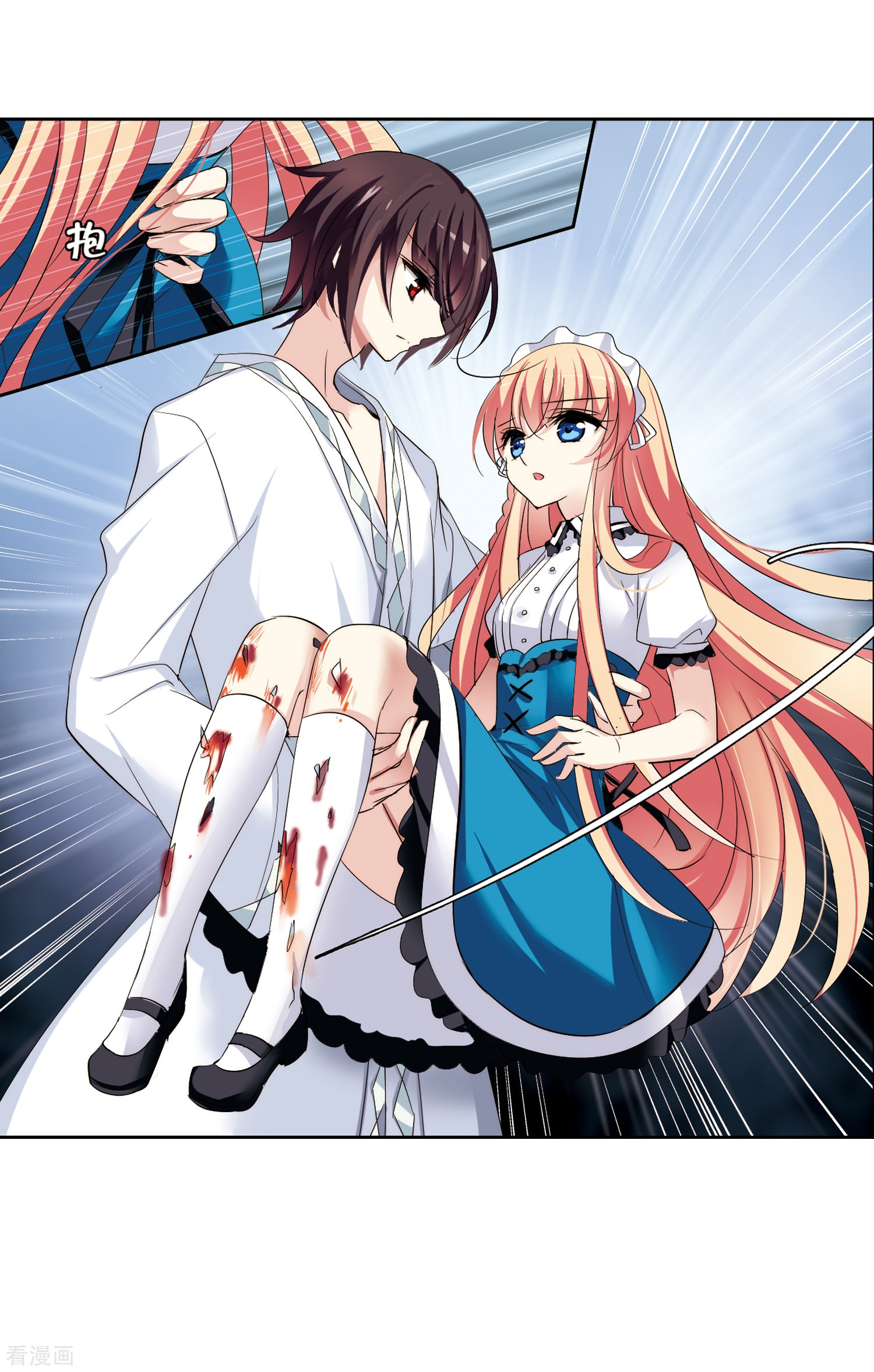 穿越西元3000后第362话 伤痛与眼泪1