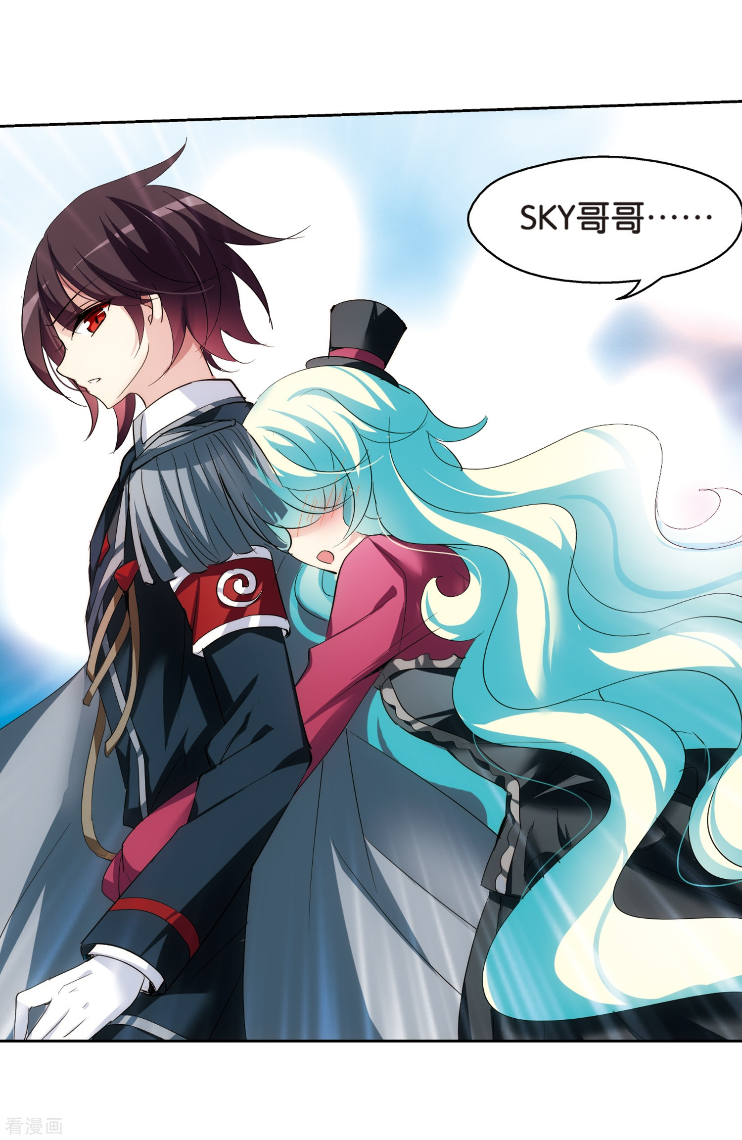 穿越西元3000后第367话 追踪与虚假的过去3