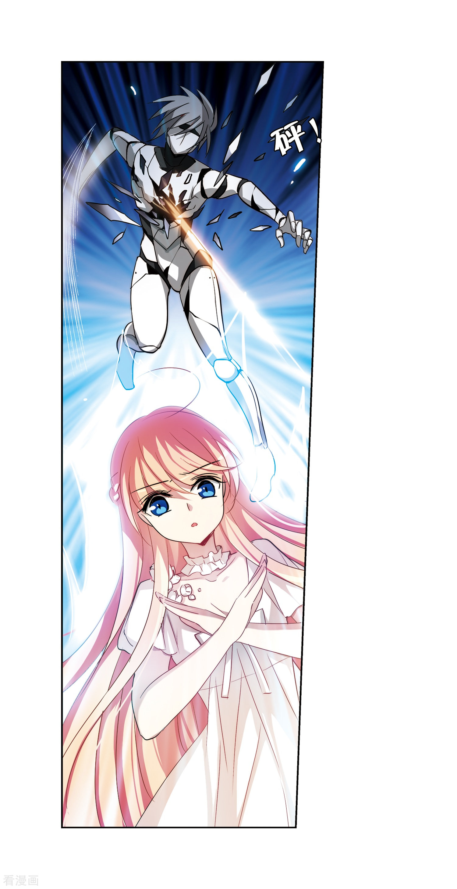 穿越西元3000后第368话 待在我身边1