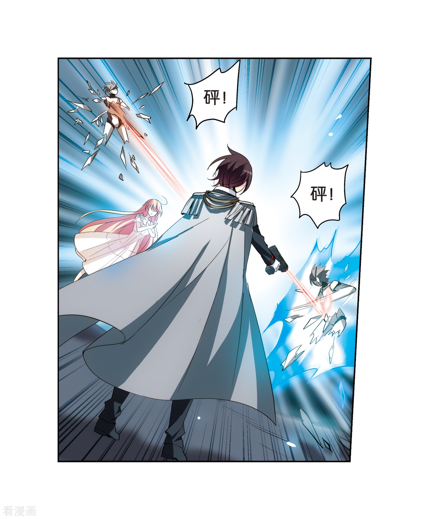 穿越西元3000后第368话 待在我身边1